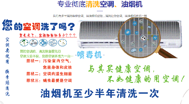孟州空调维修售后服务中心电话在哪里找